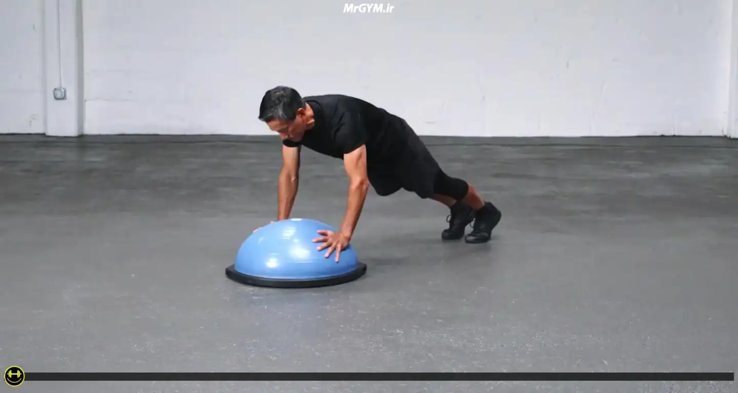 آموزش حرکت شنا روی نیم کره تعادلی (Balance Trainer Dome Push Ups)