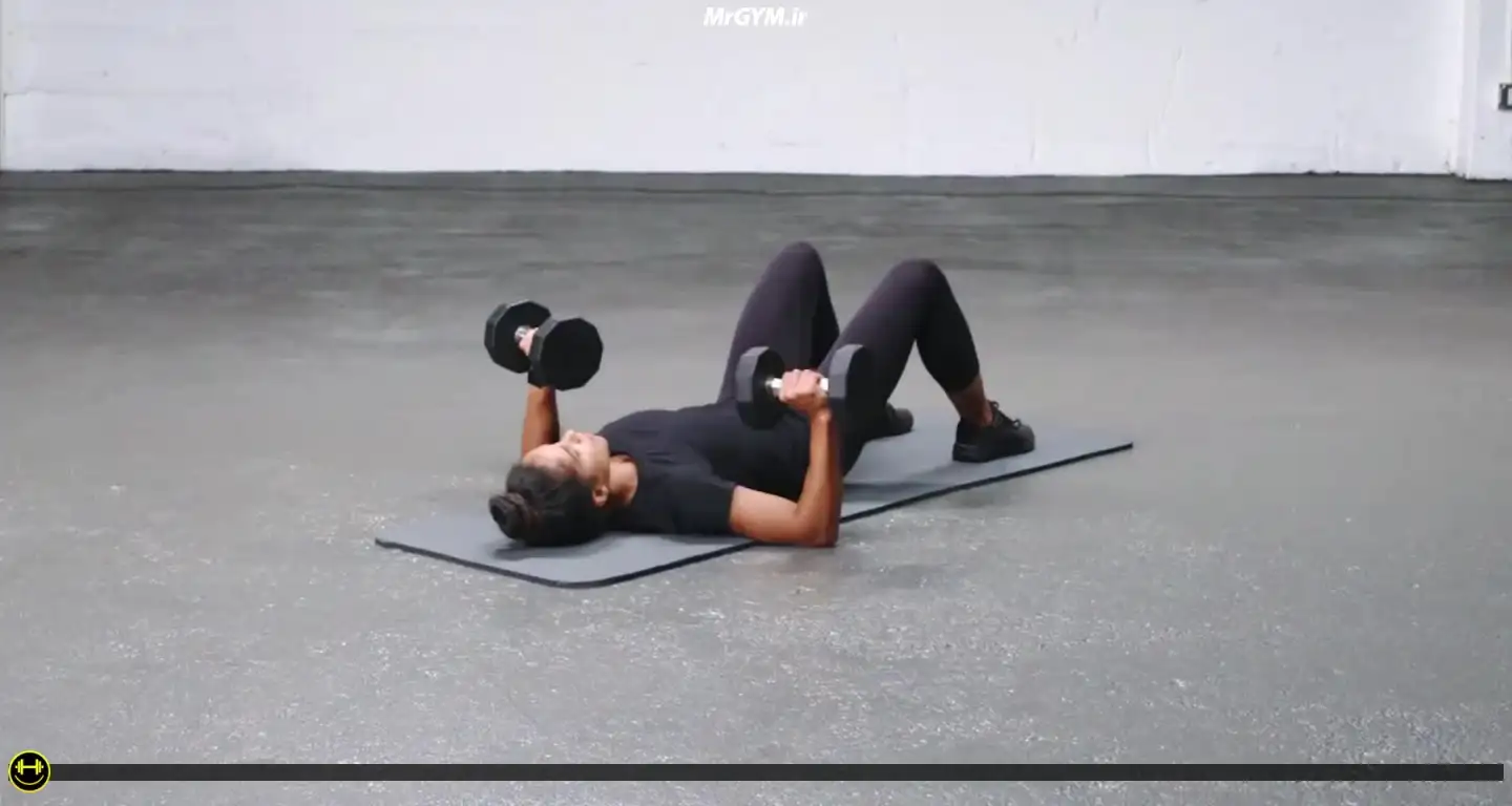 آموزش حرکت پرس سینه روی زمین با دمبل (Dumbbell Floor Press)