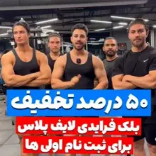 آرمان کردبچه