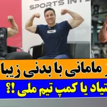 امید اسکندری
