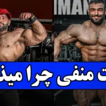 ایمان رضایی