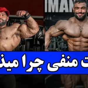 ایمان رضایی، مربی بدنسازی تهران