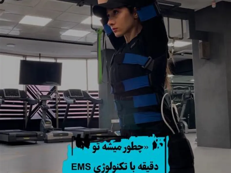 نمای باشگاه باشگاه بدنسازی مکس فیت (MaxFit) فرمانیه در تهران
