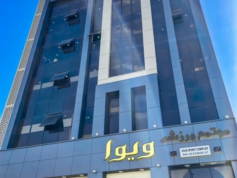 نمای باشگاه باشگاه بدنسازی ویوا (Viva Gym) تبریز در تبریز