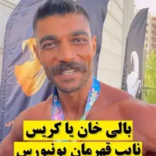 دکتر مصطفی غلامی