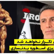علی تبریزی