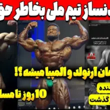 مظاهر تابانی